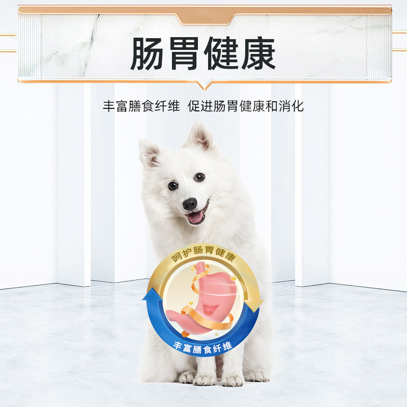 力狼狗粮2.5kg泰迪萨摩金毛拉布拉多哈士奇狗粮通用成犬专用5斤装优惠券