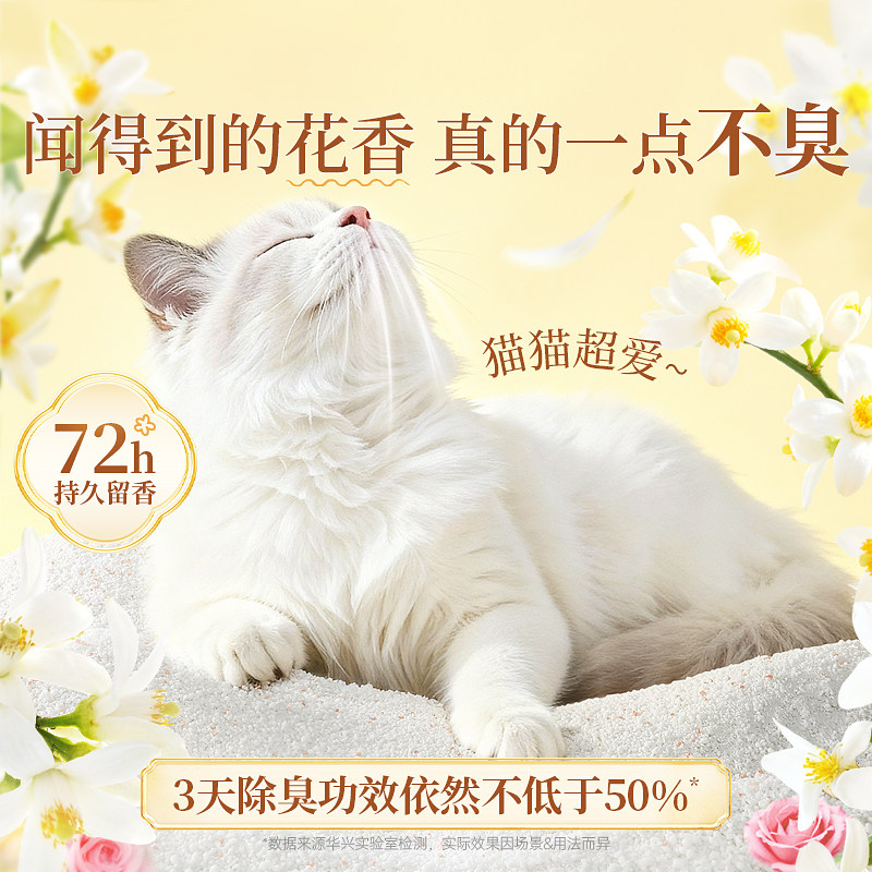 力狼纯木薯猫砂橙花除臭近无尘防臭豆腐混合官方正品包邮结团不散