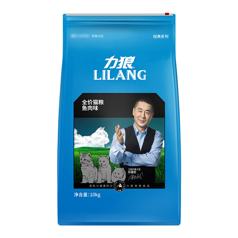 力狼10kg公斤成猫幼猫美短蓝猫猫食 力狼猫主粮