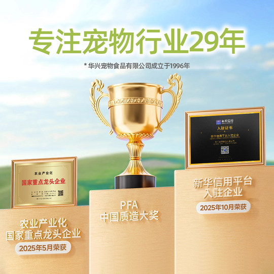 Lilang Tuna Cat Canned Cat Snacks Canned Fish Oil