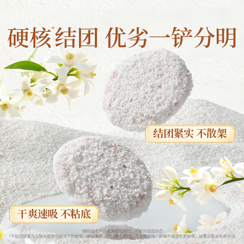 力狼纯木薯猫砂橙花除臭近无尘防臭豆腐混合官方正品包邮结团不散