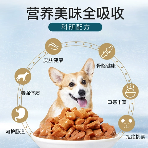 [11] Liwang Толстая свежая сокровища щенки сокровища влажная пища 100G12 упаковки 4 коробок с мясо