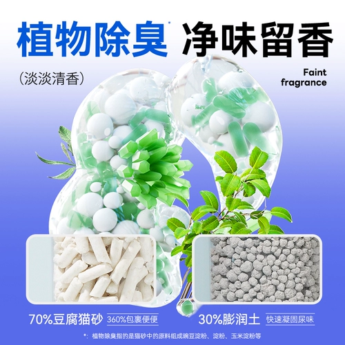 力狼 Тофу смешанный кошачий мусор дезодорирующий тапиока смешанный кошачий котенок котенок возле без пыли и скопленная вода поглощает 20 кг бесплатная доставка