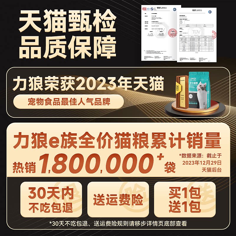 猫粮该买什么？天猫10月热销榜大盘点！（附240款猫粮清单、介绍、链接、参考价）