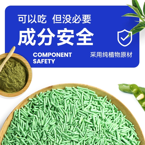 力狼 Зеленый чай кошачий песок Тофу Тунан Удалить с низкой пылью песок Большая сумка с более 10 кг 20 фунтов Бесплатная доставка