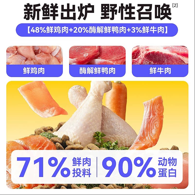 力狼猫粮成猫幼猫1.5kg专用无谷全价猫粮布偶蓝猫3斤装旗舰店正品