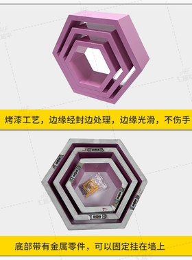 超市货架端头六边木盒陈列道具彩色六边形墙上置物架顶层陈列装饰