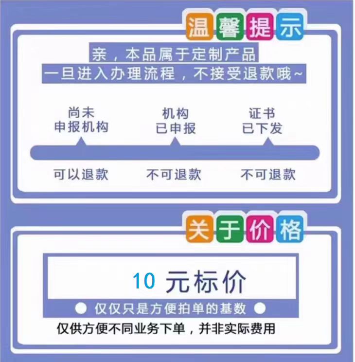 整理收纳师礼仪培训企业培训家政培训服务员老年护理师证课程报名-图2