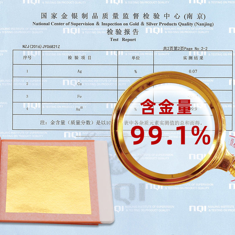 24K金箔纸永箔牌佛像装饰98%真金箔8厘米装饰金铂转移本子纯金箔