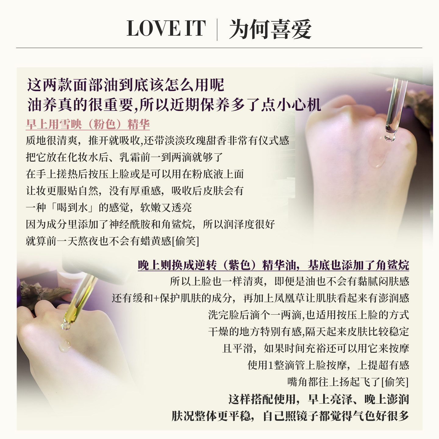 米粒妈 蕊蕾花园角鲨烷玫瑰油维C精华焕亮提亮面部平滑纹路精华油,淘宝优惠券,粉丝福利购,淘宝优惠卷