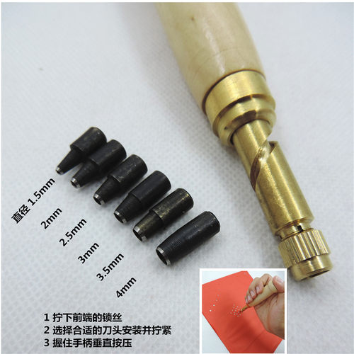 打孔器按压式圆孔器免敲击手动打眼工具手工剪纸工具圆柱冲打孔机 - 图3