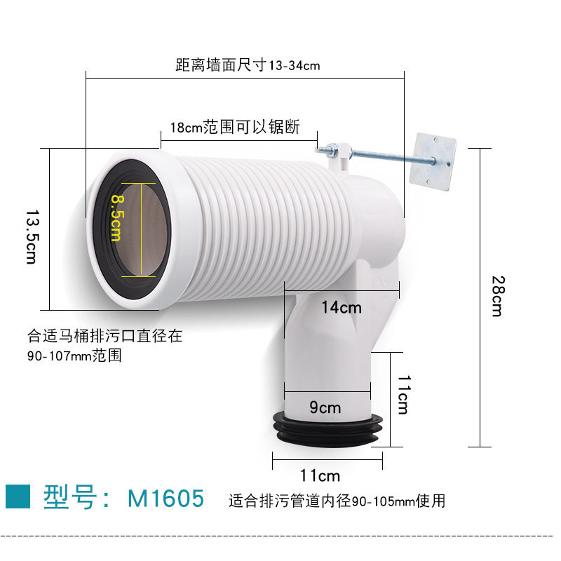 墙排马桶改地排横排后排马桶改地移位器蹲便坐便器排污管转接头,淘宝优惠券,粉丝福利购,淘宝优惠卷