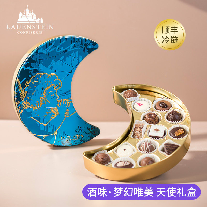 德国进口lauenstein城堡手工酒味 LAUENSTEIN海外夹心巧克力