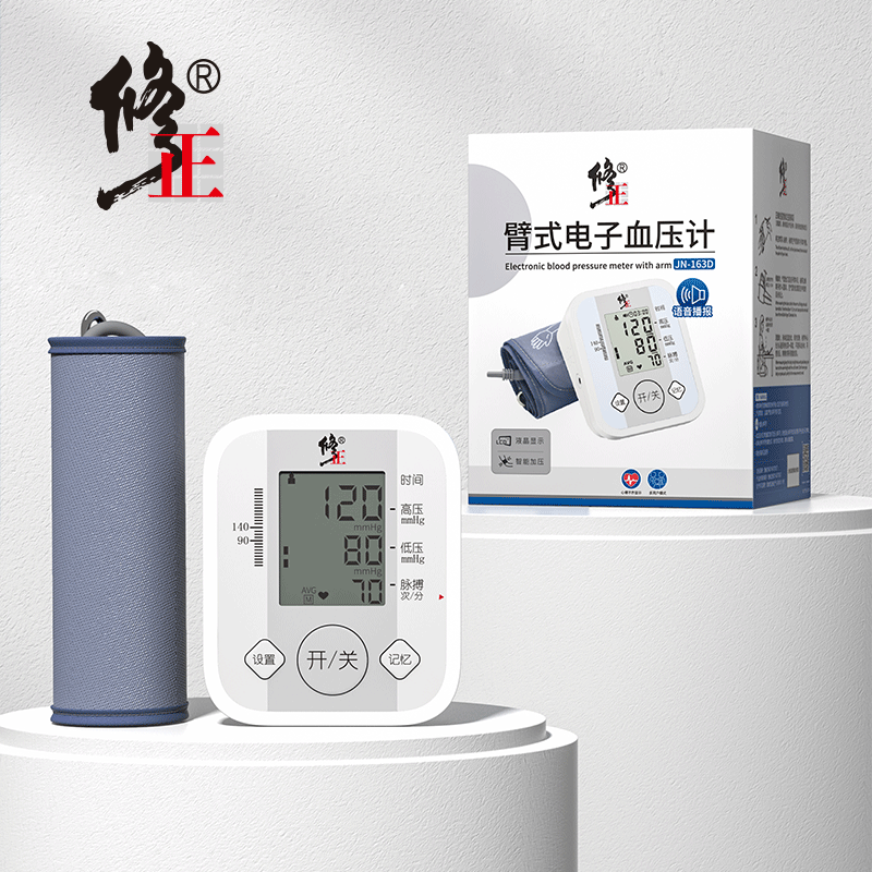 【医院新款】修正语音播报电子血压计 修正峰泽联和血压计（电子血压计）