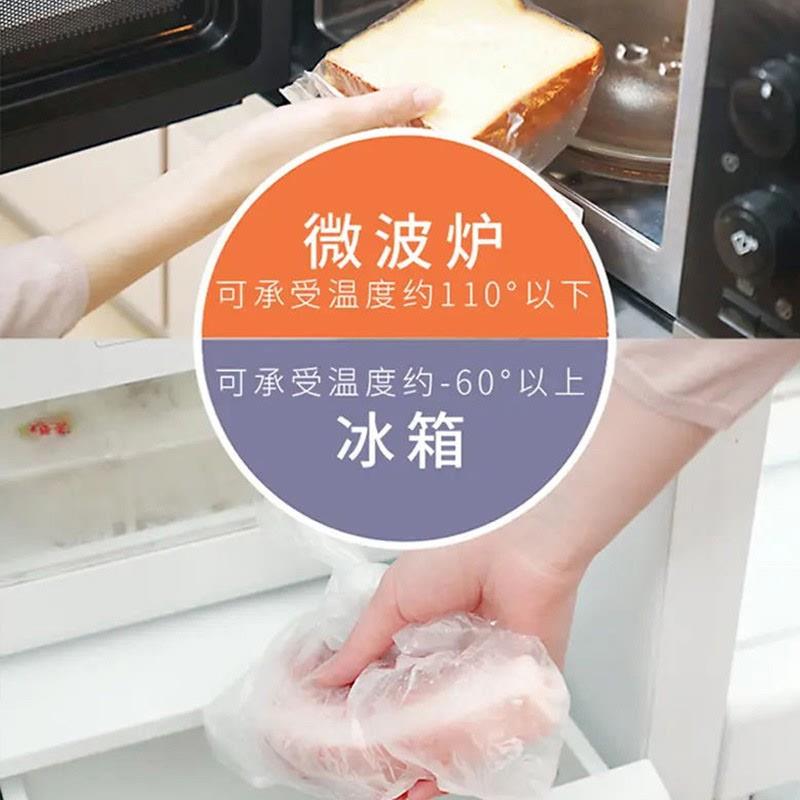 妙洁官方旗舰店正品妙洁点断手撕加厚保鲜袋食品级家用经济装耐高 - 图2