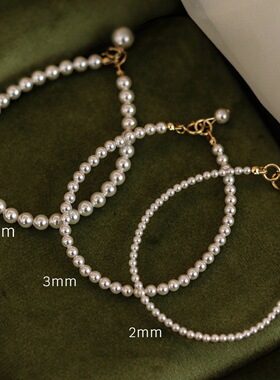 珍珠女手链仿珍珠手链女轻奢珠子手串复古小众法式精致简约手串