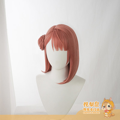 花梨鼠 现货lovelive 虹之咲学园虹团上原步梦cosplay假发 虎窝淘