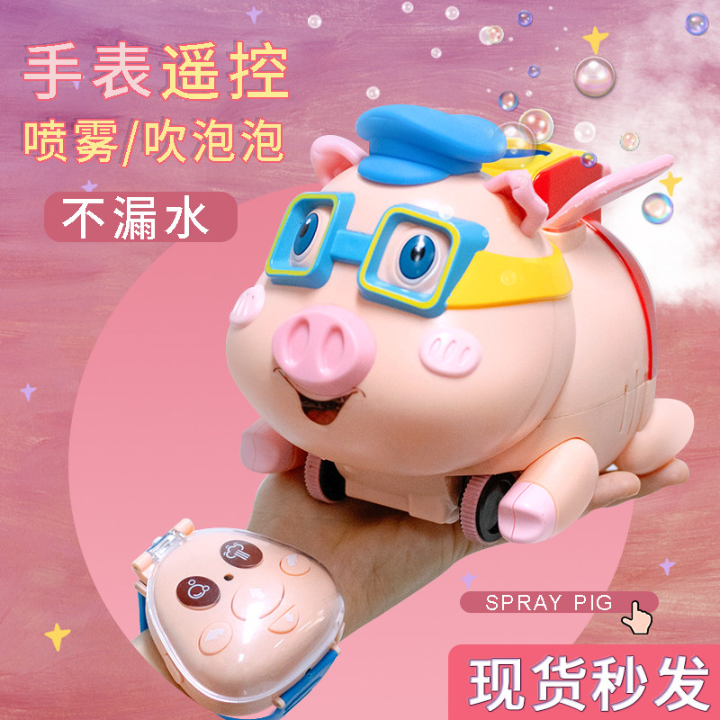 儿童遥控汽车玩具男孩电动充电手表 铭佑玩具电动/遥控车