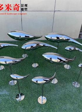 简约不锈钢鱼雕塑庭院售楼部水池定制小鱼装饰品景观流水鱼群摆件