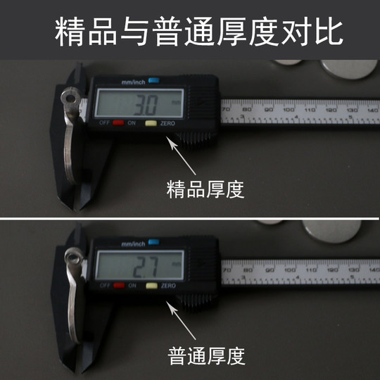 Bullseye Target Heng Yelang Sentai Stainless Steel