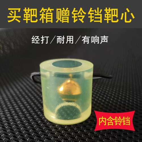 靶箱凯夫拉靶布铃铛靶耐打加厚户外室内弹弓收纳钢珠泥丸打靶箱子 - 图1