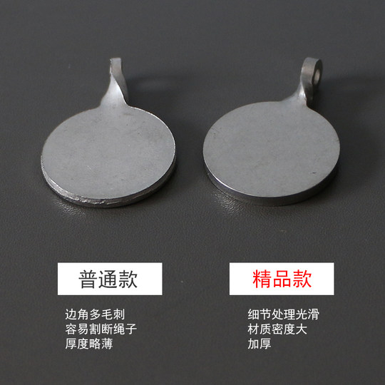 Bullseye Target Heng Yelang Sentai Stainless Steel