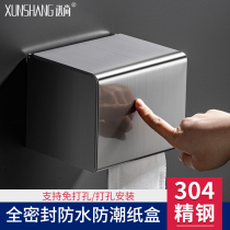 Paper towel box 304 stainless steel wire drawing paper towels paper suction paper box waterproof and free of perforated toilet toilet bathroom