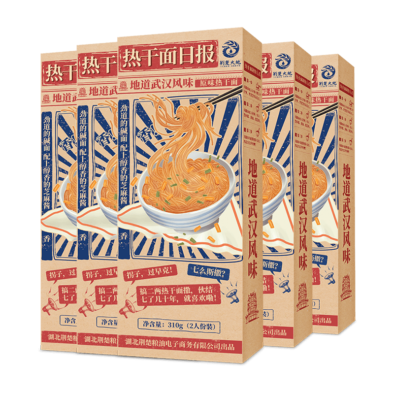 荆楚大地地道武汉热干面正宗原味牛肉味地道夜宵速食面5盒10人份 - 图3