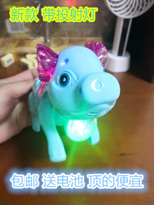 新款牵绳电动小猪投射抖音网红电池包邮发光音乐会跑走路儿童玩具