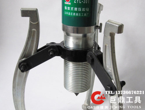 巨鼎工具 ZYL-30整体式液压拉马 30T 轴承拔轮器 液压拔轮器 30吨 - 图3