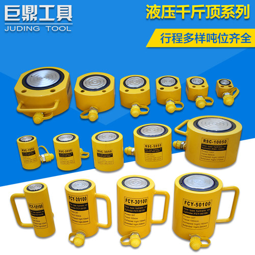 分离式液压千斤顶5T10T20T30T50T100T吨分体式超薄短型加长型油缸 - 图2