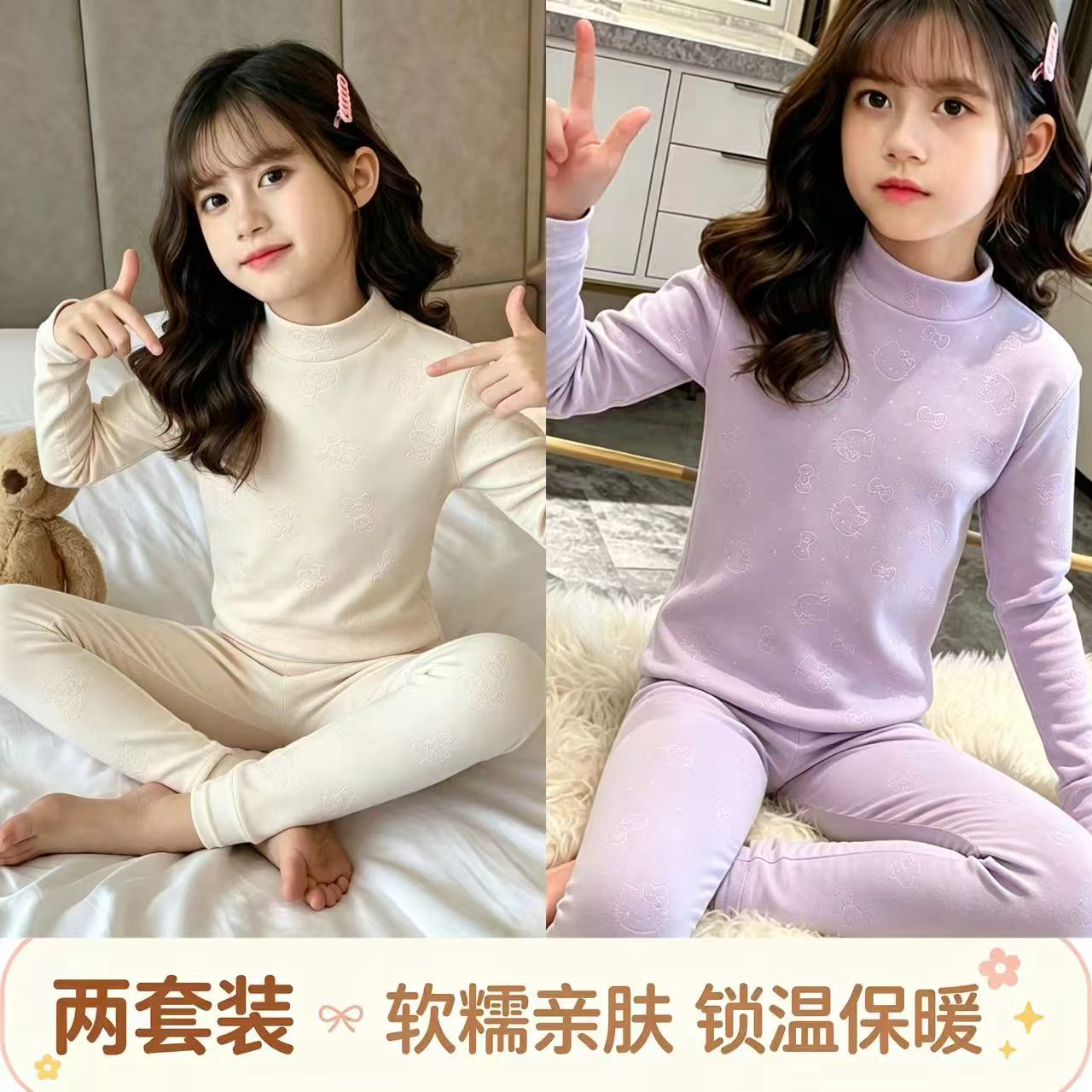 Autumn and winter children's German velvet home clothes autumn clothes and long pants two-piece set for boys and girls half turtleneck pajamas thermal underwear set