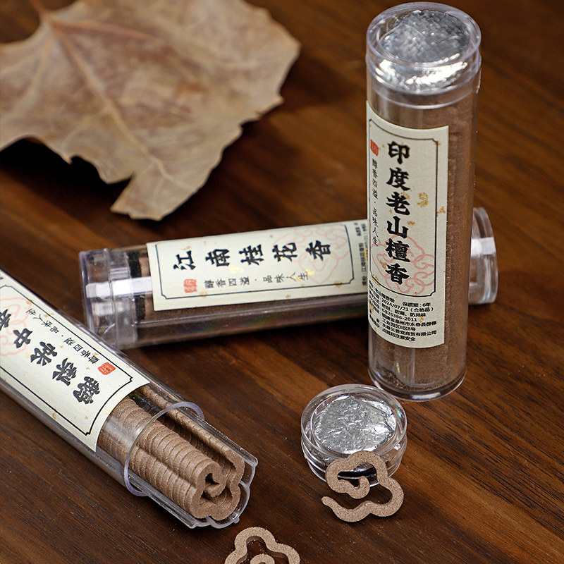 金鹊宫灯炉合金创意复古香薰炉小祥云檀香炉香道摆件无粘粉香熏炉,淘宝优惠券,粉丝福利购,淘宝优惠卷