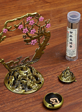 喜上梅花悬挂香炉无粘粉小祥云香薰炉创意复古中式玄关摆件香道炉