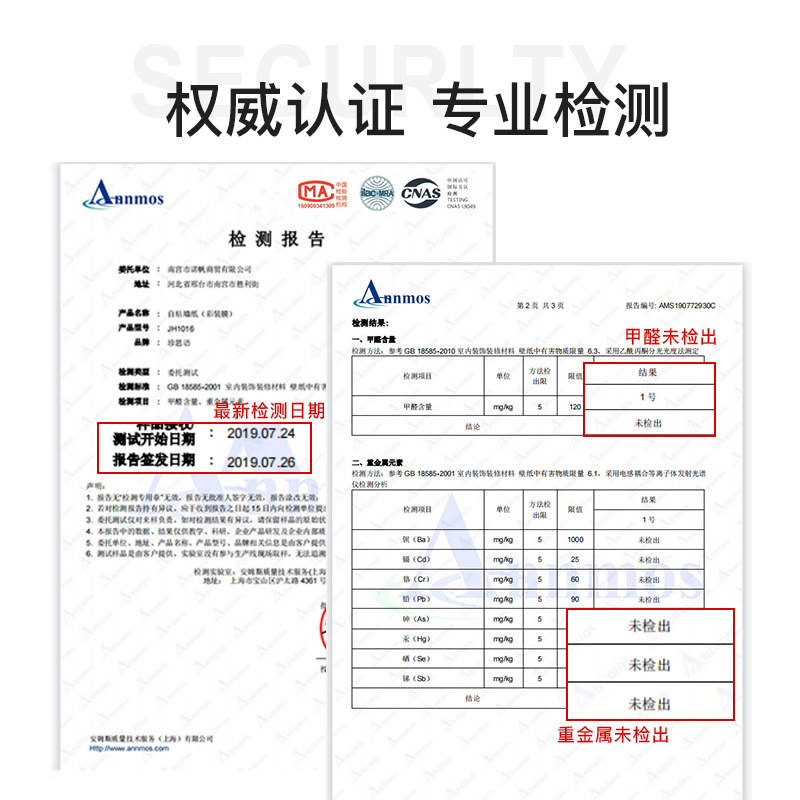 卡通墙纸自粘防水防潮卧室温馨儿童房墙面装饰壁纸贴纸宿舍翻新