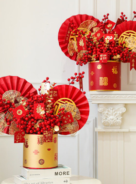 2023新款春节客厅装饰摆件福桶