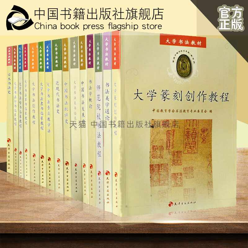 日本近现代史 新人首单立减十元 21年9月 淘宝海外