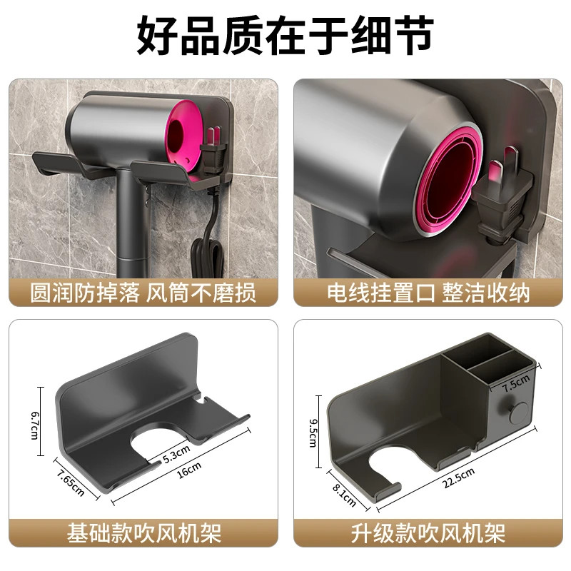 卫生间壁挂式电吹风支架吹风机置物架免打孔浴室风筒收纳架子挂架,淘宝优惠券,粉丝福利购,淘宝优惠卷