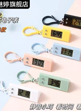 学生考试电子小挂表静音夜光迷你时间表钥匙扣背包便携桌面小时钟