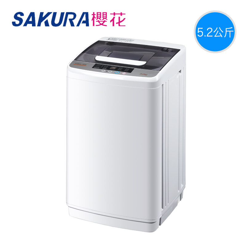 樱花宿舍全自动洗衣机小型家用儿童 樱花大家电洗衣机