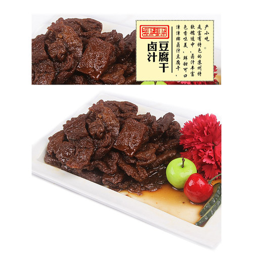 津津卤汁豆腐干苏州特产豆干零食素食老字号食品豆制品小吃90g*10 - 图1