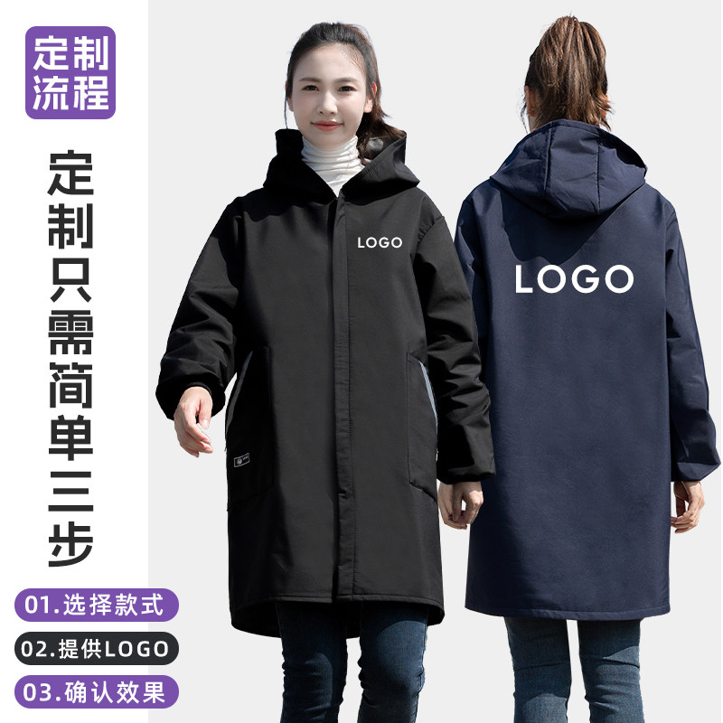 罩衣冬季新款加绒加厚厨房做饭防水防油印字餐饮上班外穿工作围裙,淘宝优惠券,粉丝福利购,淘宝优惠卷