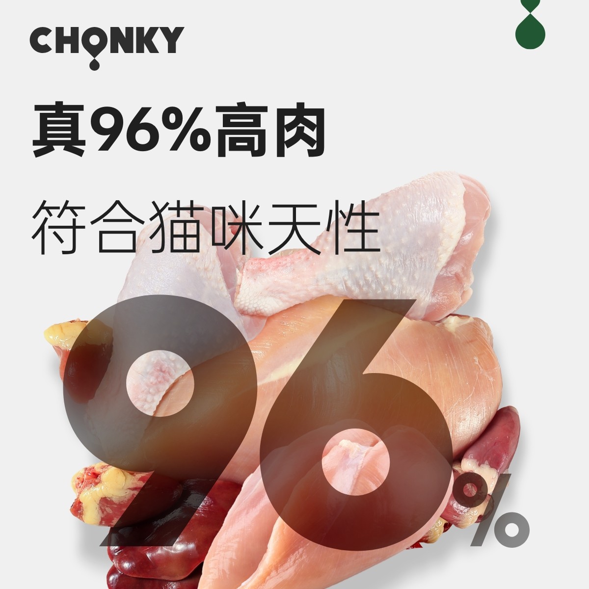 宠克全价主食餐包幼猫成猫通用浓汤肉块营养猫条猫咪湿粮包,淘宝优惠券,粉丝福利购,淘宝优惠卷