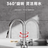 四季沐歌 Электрический водный смеситель накачанный обогреватель -горячая кухня горячая кухня быстрая вода горячая