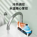 四季沐歌 Смеситель из электрического отопления воды, горячий и горячий нагреватель кухонный сокровище, вода над водой, тепло, домашнее и холодное использование двойного использования