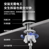 四季沐歌 Электрический водопровод Speed ​​Speed ​​Hot and Hot Hot Shating Wab