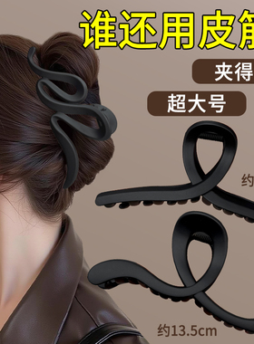 鲨鱼夹女高级感磨砂新款抓夹大号
