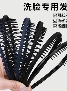 男士黑色发箍洗脸用发夹运动专用