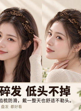 发箍女款高级感洋气时尚头箍洗脸