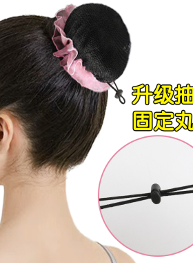 儿童发网舞蹈盘发网兜丸子头日韩